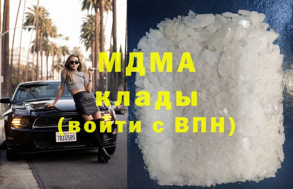 марки nbome Белокуриха