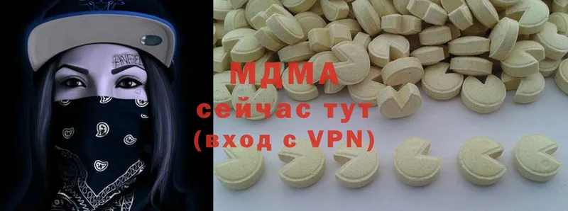 МДМА Molly  Балашов 